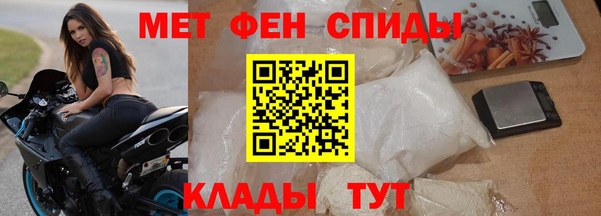 Лабытнанги  Amphetamine  Вход с VPN  АМФ VHQ 