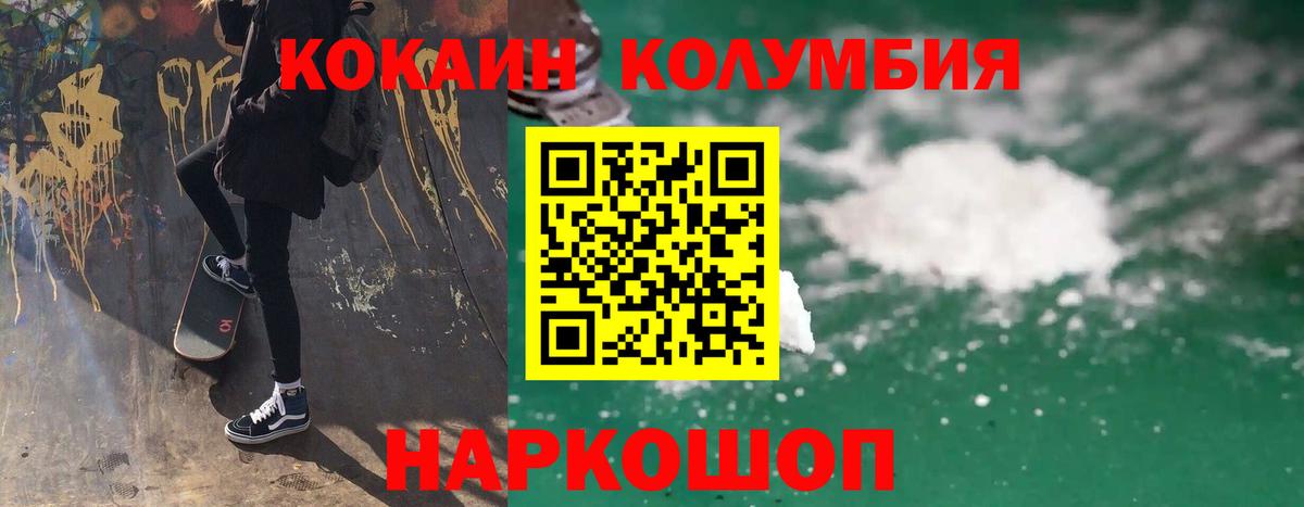 КОКАИН Перу  Вход с VPN  КОКАИН  Лабытнанги 