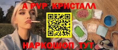 стаф Бугуруслан