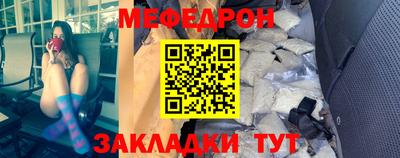 стаф Бугуруслан