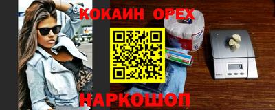 стаф Бугуруслан