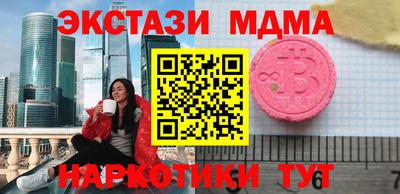 мдма Бузулук