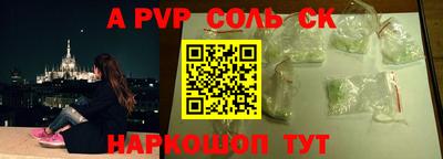 стаф Бугуруслан