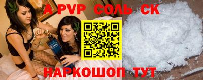 мдма Бузулук