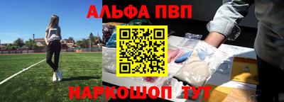 стаф Бугуруслан