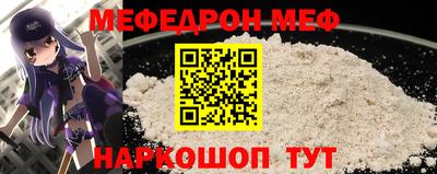 стаф Бугуруслан