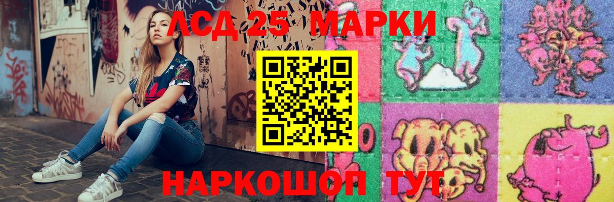 Лабытнанги  Лсд 25 экстази  Вход с VPN  LSD-25 экстази кислота  Лсд 25 экстази ecstasy 