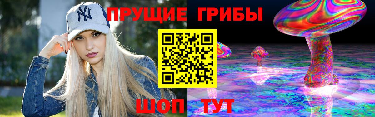Лабытнанги  Галлюциногенные грибы GOLDEN TEACHER  Галлюциногенные грибы ЛСД  Вход с VPN 