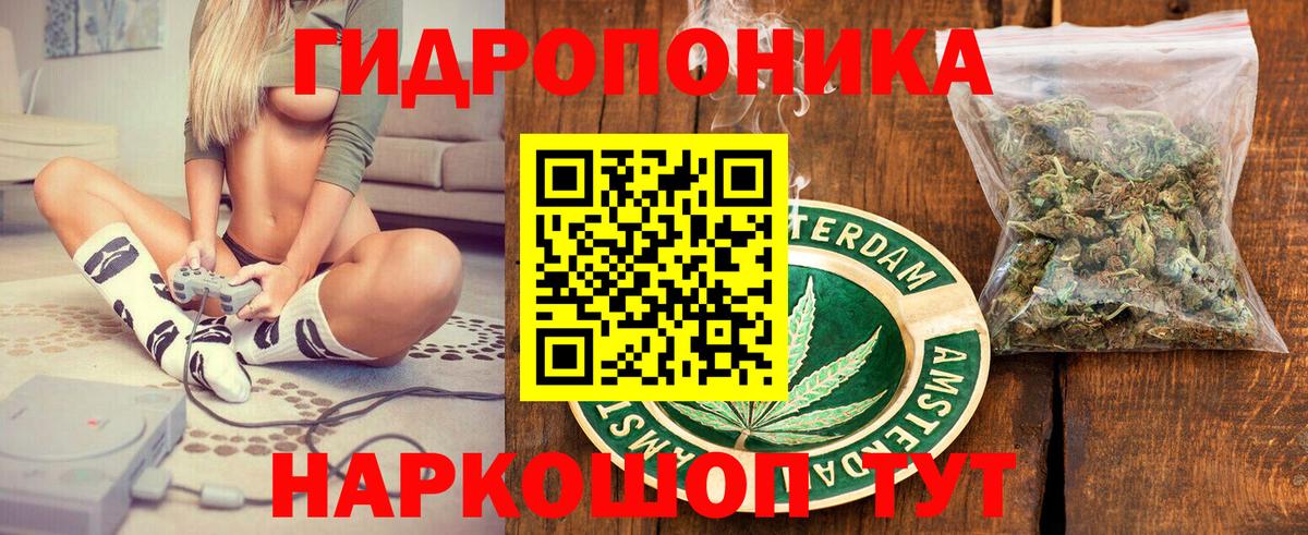 МАРИХУАНА VHQ Лабытнанги